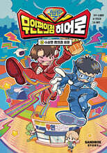상품명