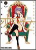 變女 變な女子高生 甘栗千子 20