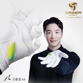 위너스피릿 미라클그립 트레이닝 양피 골프장갑 / GCO(그립보정장치)