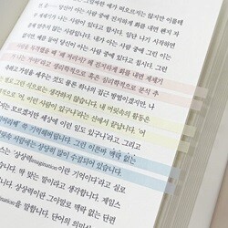 [예스24배송] 툴러 파스텔 롱 플래그