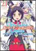 Only Sense Online オンリ-センス.オンライン 21