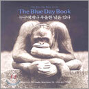 The Blue Day Book 더 블루 데이 북