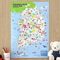 [예스24배송] 어린이 꾸미기 한국 지도 (색칠하기, 지도+스티커8장, 우리나라, 교육, 여행) 인디고어린이