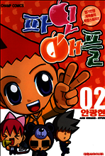 상품명