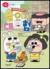 솔이의 대모험 - 잃어버린 몸을 찾아서 1