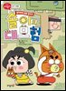 솔이의 대모험 - 잃어버린 몸을 찾아서 3