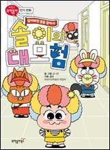 상품명