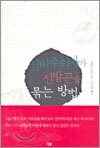 상품명