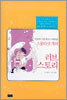 스물다섯 개의 러브스토리