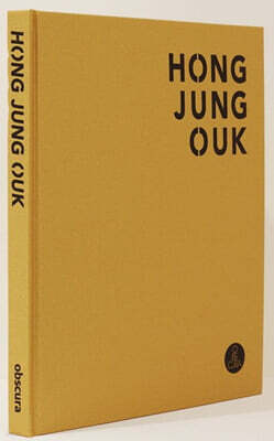 JUNG OUK HONG: ENTITY