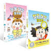 찾기 대장 김지우 + 눈물 대장 홍수아 세트