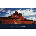 박정현 5집 - On & On