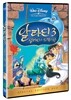 알라딘 3 : 알라딘과 도적의 왕