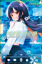 한밤중 하트튠 4