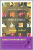 파리의 화상 볼라르