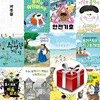 2025 제27회 책과함께 KBS 한국어 능력시험 5급 선정도서 12권 세트(초등 1.2학년용)