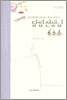 담임선생님