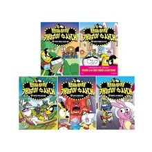 천하무적 개냥이 수사대 1~5 세트 (전5권)