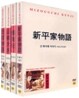 미조구치 겐지 컬렉션2 (4Disc)