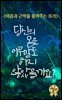 마음과 근막을 풀어주는 요가