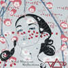 Steve Vai (스티브 바이) - Real Illusions: Reflections