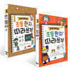 알수록 재미있는 초등한자 따라쓰기 6급 +8·7급 세트
