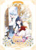 만화 계모인데 딸이 너무 귀여워 7