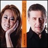 Soo Cho & Javier Girotto - Ballerina