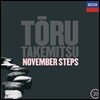 Seiji Ozawa 타케미츠: 11월의 계단 (Takemitsu: November Steps)