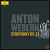 Pierre Boulez 안톤 베베른: 관현악과 칸타타 모음집 (Anton Webern: Five Pieces for Orchestra, Cantatas)