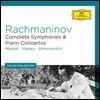 Lorin Maazel 라흐마니노프: 교향곡, 협주곡 전곡집 (Rachmaninov: Complete Symphonies & Piano Concertos)