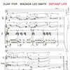 Vijay Iyer / Wadada Leo Smith (비제이 아이어 / 레오 스미스) - Defiant Life [LP]