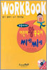 어린이 왕중국어 씨에씨에 WORKBOOK