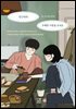 당신에게 무해한 사랑을 보내요