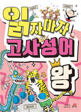 상품명