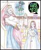 고학년 매일성경 2025년 5-6월호(시편 119편, 에스더, 빌립보서, 역대상)