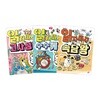 읽자마자 고사성어 왕 + 수수께끼 왕 + 속담 왕 세트 (전3권)