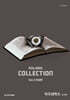 2026 폴라리스 Collection N제 지구과학2 Vol.3 천체편 (2025년)
