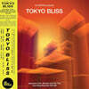 일본 펑크와 부기 트랙 모음집 (Tokyo Bliss: Japanese Funk, Boogie And City Pop From King Records 1974-88) [LP]
