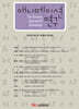 애니메이션 연구 21-1호