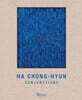 Ha Chong-Hyun: Conjunctions