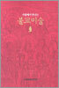 사찰에서 만나는 불교미술