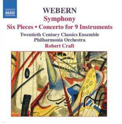 Robert Craft 안톤 베버른: 교향곡, 6개의 소품, 9개의 악기를 위한 협주곡 (Webern: Symphony, Six Pieces, Concerto for 9 Instruments) 