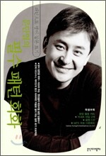 문단열의 필수 패턴 회화