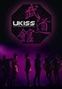 [중고]U-KISS LIVE IN BUDOKAN (2 DVD)
