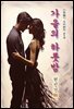가을의 하룻밤 - 현진건 [신토불이 우리문학 213]