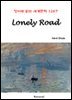 Lonely Road - 영어로 읽는 세계문학 1267