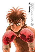 더 화이팅 The Fighting 신장재편판 48
