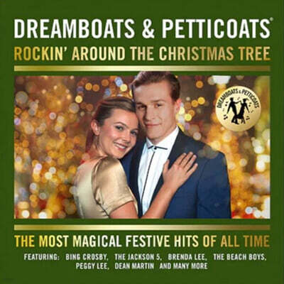 크리스마스 히트곡 모음집 (Dreamboats & Petticoats: Rockin Around The Christmas Tree)