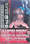 상품명